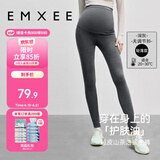 嫚熙（EMXEE）孕妇打底裤秋季新款孕期瑜伽裤孕妇裤托腹裤提臀裤孕妇装深灰