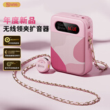 索爱（soaiy）KY02无线领夹防啸叫小蜜蜂扩音器教师专用长续航蓝牙音箱音响麦克风上课教学导游户外背带女生礼物