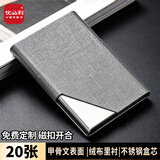优必利名片盒 便携商务名片夹 男女办公皮面名片收纳盒 支持定制logo   单个装 1605灰色