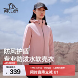 伯希和（Pelliot）软壳衣男女加绒外套春夏季户外透气防风防泼水抓绒休闲连帽夹克 女樱花粉 L