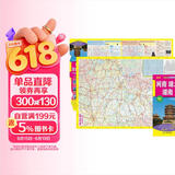 河南 湖北 湖南（旅游向导 旅游咨询 城市出行规划 自驾地图 旅游攻略地图）-中国区域交通旅游详图