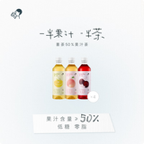 喜茶50%果汁茶饮料 低糖0脂果汁茶饮料整箱 桃桃*4+西柚*4+杨梅*4