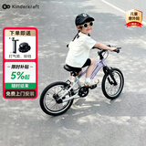 KinderKraftKK儿童自行车4-6-12岁学生单骑行车山地车男女孩礼物16寸紫