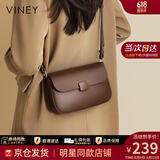 viney新款牛皮斜挎包包女包轻奢小方包单肩生日礼物高级感送女友老婆 【棕色】高档洋气高端腋下包 时尚百搭品牌小众豆腐包