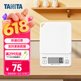 百利达（TANITA）KJ-213家用厨房秤 日本品牌可悬挂防滑烘焙电子秤克称 白色