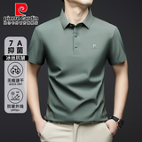 皮尔卡丹【7A抗菌 冰丝高弹】短袖t恤男士夏季POLO衫中年凉感翻领上衣男