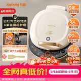 九阳（Joyoung）电饼铛三明治机早餐机36mm深烤盘0氟钛瓷超耐磨少油煎烤机大火力烙饼锅GK565Pro