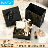 NVV礼盒空盒 情人节日表白生日开学礼物盒伴手礼香水化妆品礼品盒套装送男生黑色高级感礼袋包装盒 NB-F15157黑