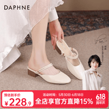 达芙妮包头半拖凉鞋女2026新款夏季通勤单鞋法式配裙子凉拖鞋两穿穆勒鞋 米白色【凉拖双用款】 38