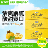刺力王刺梨果汁饮料nfc鲜榨高维C刺梨汁饮品整箱245ml*36罐 端午送礼