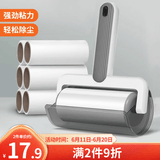 LYNN粘毛器滚筒10cm6卷360撕可撕式宠物猫狗地毯沾毛神器粘尘纸