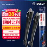 博世（BOSCH）雨刷雨刮器26/18风翼 高尔夫7 高尔夫8 高尔夫R 高尔夫GTI 驰Pro