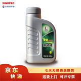 长城 安诺 DOT3制动液 HZY3刹车油 800g/桶 离合器油 京东仓发货