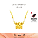 周大福 小蛮腰黄金项链女路路通吊坠EOF90 生日礼物 40cm 约4.15g计价(工费360)