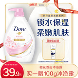 多芬樱花甜香美肤沐浴露1000g 锁水柔嫩肌肤 持久留香 (新老包装随机)