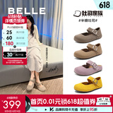 百丽（Belle）周雨彤同款半糖吐司1代升级款勃肯鞋女秋新平底单鞋B7Y1DAQ6 【周雨彤同款】灰色 41 (255mm)