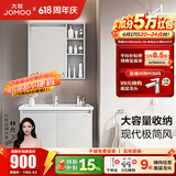 九牧（JOMOO）浴室柜洗脸盆柜一体盆洗手盆柜组合一体盆陶瓷一体盆卫生间A2731 双开门【浅灰-无龙头】82.5cm