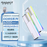 阿斯加特（Asgard）48GB(24GBx2) DDR5 6000 台式机内存条 女武神·瓦尔基里II代 RGB灯条 精选颗粒 CL36 极地白 AI