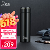 希诺（heenoor）保温杯女士时尚网红潮流便携情侣水杯商务办公室家用车载泡茶杯子 魔力黑-360ml【304不锈钢内胆】 礼盒装