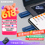 三星（SAMSUNG）128GB Type-C 手机U盘 读速400MB/s  适用手机平板电脑大容量高速哨兵模式优盘