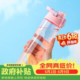 乐扣乐扣（LOCK&LOCK）人鱼线塑料运动水杯夏天便携水壶带刻度提手男女水杯子700ML粉色