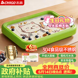 志高（CHIGO）炒酸奶机炒冰机冰淇淋机家用儿童自制炒冰板304钢六一儿童节礼物绿色【加大号带防尘盖】