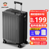 大嘴猴（paul frank）行李箱男旅行箱20吋拉杆箱女轻音万向轮学生皮箱登机箱拉链密码箱