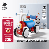 babycare儿童平衡车四轮滑步车玩具宝宝学步车礼盒装1-3岁周岁礼物 罗拉红