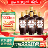 汾酒城藏 清香型白酒 口粮酒 53度 500ml*6瓶 整箱装 父亲节端午送礼