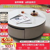全友家居现代简约客厅岩板方形茶几高矮圆几电视柜组合落地置物柜家具 矮圆茶几 岩板+大容量储物+多规格可选