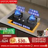 百得（BEST）华帝出品燃气灶 5.0KW猛火灶嵌入式台式两用JZY-QE103