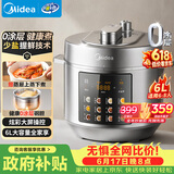 美的（Midea）电压力锅蒸煮多功能一体高压锅0涂层电饭煲6L家用双胆6-8人智能预约开盖煮煲汤炖肉饭锅MY-E6010G