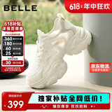 百丽百搭厚底增高网面透气老爹鞋26夏新女商场休闲鞋A8L1DBM6 米色 36