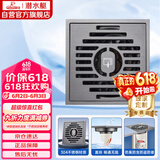 潜水艇（Submarine）MGK50-10V不锈钢拉丝枪灰色大排量淋浴地漏50管径新款自带提手