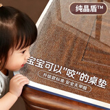 梓晨升级款餐桌垫透明软玻璃pvc桌布茶几防水防油防烫免洗桌面保护垫