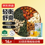 京东京造菊苣栀子茶150g(5g*30袋)泡水喝养生茶茶叶团购
