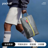 pack all鞋袋收纳包 旅行出差鞋子收纳袋防尘鞋袋子球鞋运动鞋包 标码灰色