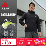 匹克（PEAK）防泼水运动外套男户外冲锋软壳防风风衣连帽单层夹克休闲上衣 【4021常规加绒款D】黑色 L (175)