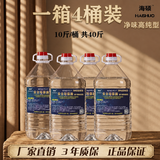 海硕安全环保油小火锅燃料矿物油植物油户外干锅烤鱼炉烧烤燃料油热源 40斤 高纯型【净味】 1寸