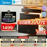 美的（Midea）消毒柜嵌入式家用 厨房餐具碗柜碗筷茶杯茶具 紫外线 110L三层大容量【价保618】 110HQ Max