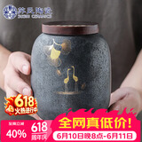 苏氏陶瓷大号茶叶罐 日式铁锈釉大容量陶瓷密封罐红茶罐J0350