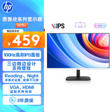惠普（HP）战系列 ZHAN D25v  24.5英寸 100HZ高刷 三接口 IPS广视角 可壁挂 办公电脑显示器显示屏
