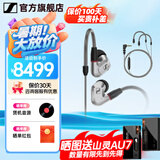 森海塞尔（Sennheiser）IE900/IE600/IE300旗舰级HIFI高保真超宽单动圈单元可拆卸MMCX挂耳式耳机 高保真发烧有线耳机耳塞 IE900+森海塞尔MMCX耳麦线