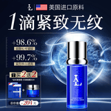 LA美国玻尿酸精华液抗皱紧致水原液美提拉亮白胶原蛋肽抗衰老皮肤女