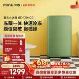 小吉（MINIJ）121L迷你复古小冰箱冷冻冷藏一体单门冰箱小型家用宿舍节能低噪客厅电冰箱 121L|冷藏冷冻两用|橄榄绿