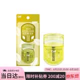 貝印日本进口茶系列 便携迷你眼睫毛夹 新升级款
