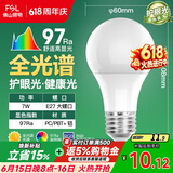 佛山照明LED灯泡Ra97显节能球泡豁免级蓝光E27大螺口光源7W白光