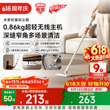 米家小米【价保618】轻量吸尘器 超轻主机 无线手持车载家用吸尘 大吸力长续航 便携可拆卸吸猫毛