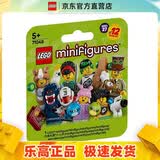 乐高（LEGO）71048 系列 27 太空主题 迪士尼系列公主女孩创意拼搭积木玩具
