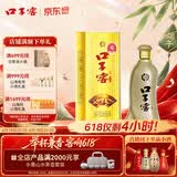 口子窖五年型 兼香白酒 46度 500ml 单瓶装 618囤货